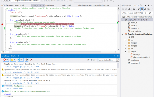 Visual Studio 2013 による Cordova 開発